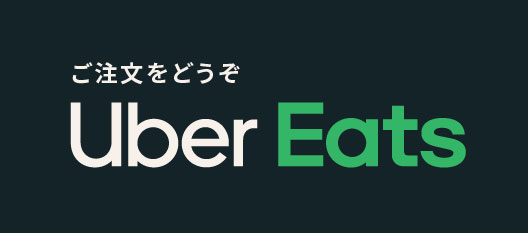 UBER EATS